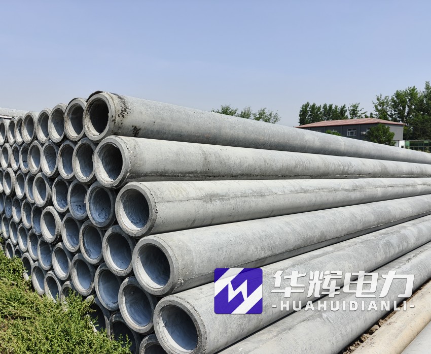 法库12米水泥电线杆